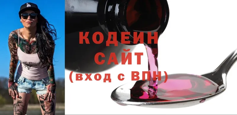 где можно купить наркотик  Серафимович  Кодеиновый сироп Lean напиток Lean (лин) 