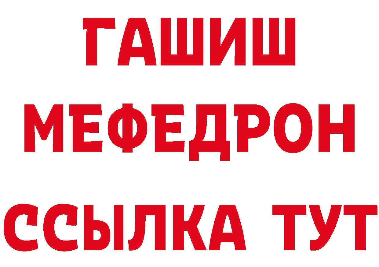 Каннабис сатива как войти даркнет blacksprut Серафимович