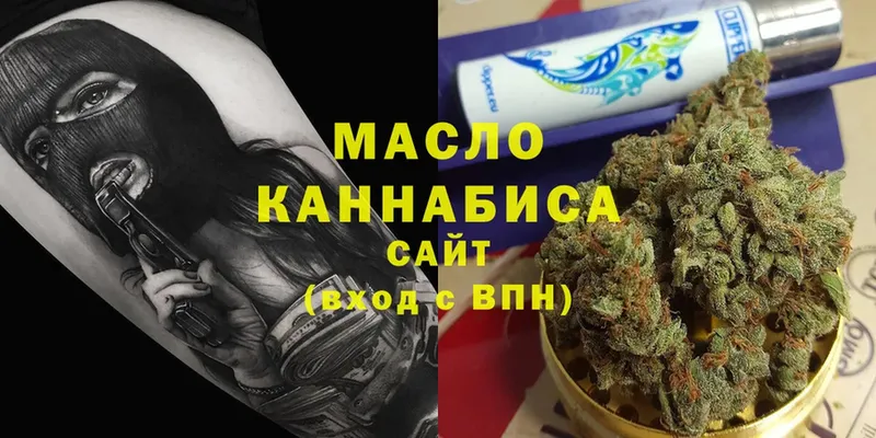 Дистиллят ТГК гашишное масло  Серафимович 